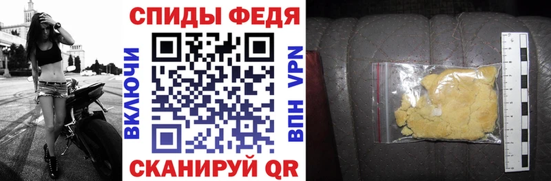 АМФЕТАМИН 97%  ссылка на мегу зеркало  Топки  цена наркотик 