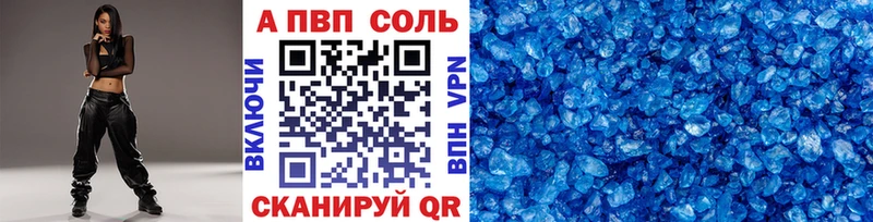 Alpha PVP кристаллы  mega вход  Топки 