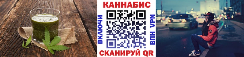 гидра маркетплейс  Топки  Печенье с ТГК конопля 