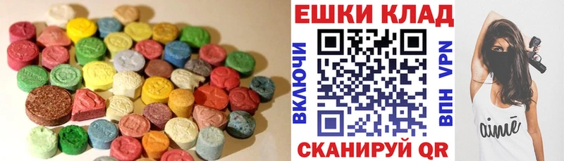 Экстази TESLA  купить наркотики цена  Топки 