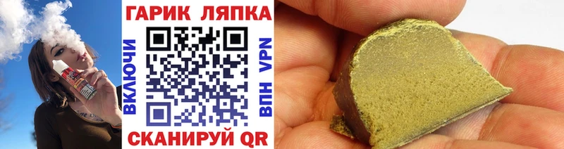 ГАШ VHQ  закладки  Топки 