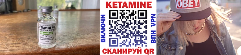 КЕТАМИН ketamine  Топки 