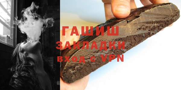 эйфоретик Белокуриха