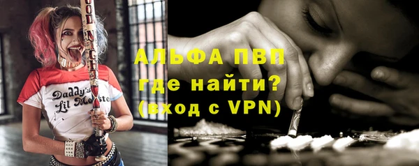синтетический гашиш Беломорск