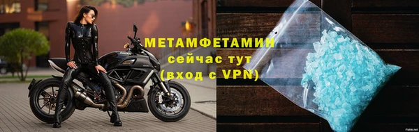 эйфоретик Белокуриха