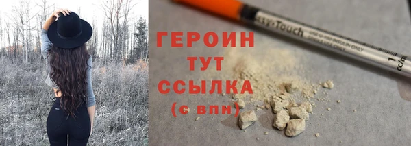 стафф Белоозёрский