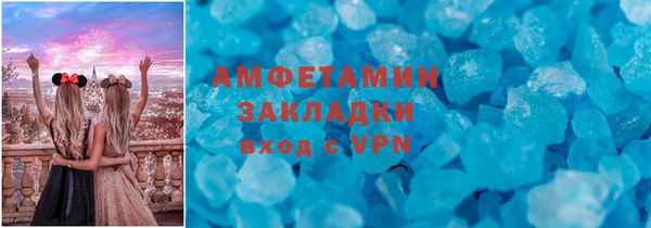 эйфоретик Белокуриха