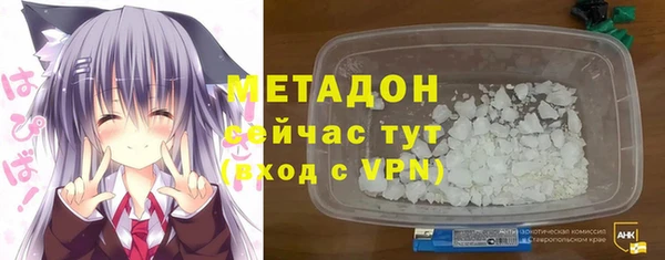 стафф Белоозёрский