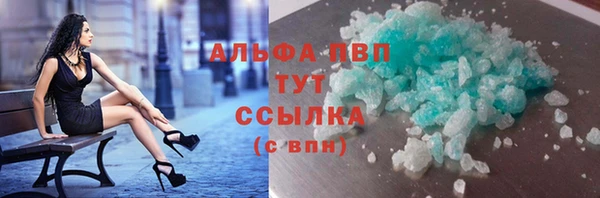 стафф Белоозёрский