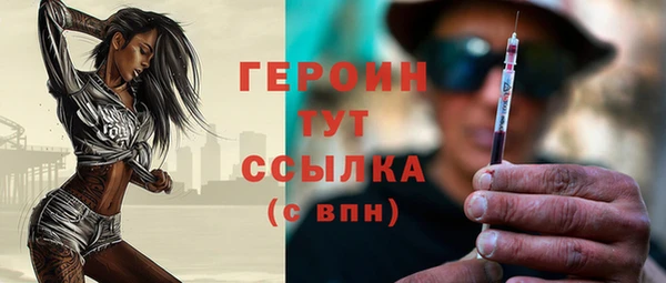 стафф Белоозёрский