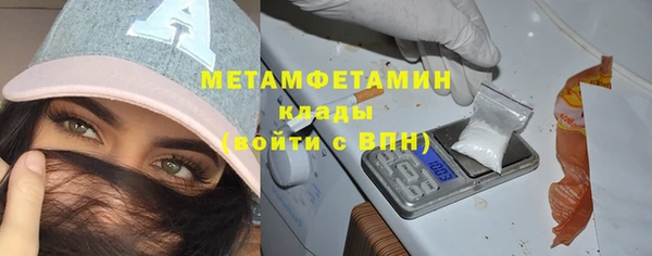 эйфоретик Белокуриха