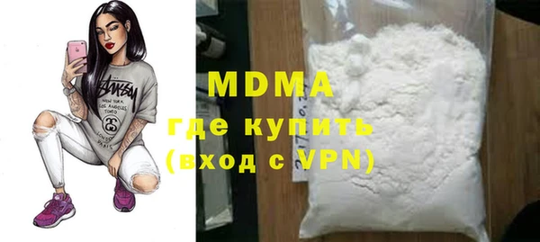 эйфоретик Белокуриха