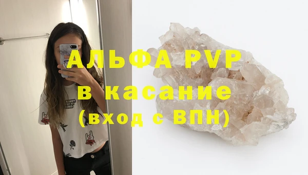 стафф Белоозёрский