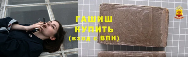 синтетический гашиш Беломорск