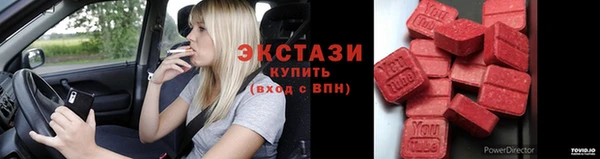 синтетический гашиш Беломорск