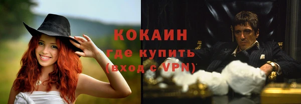 синтетический гашиш Беломорск