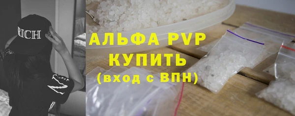 эйфоретик Белокуриха