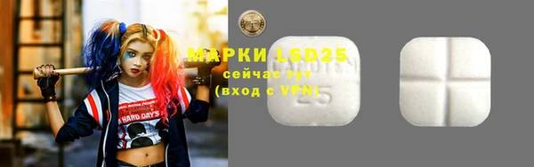стафф Белоозёрский