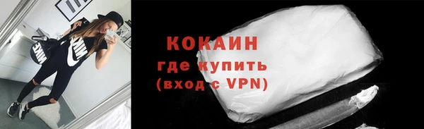 эйфоретик Белокуриха