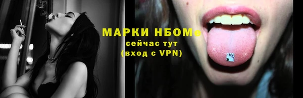 эйфоретик Белокуриха