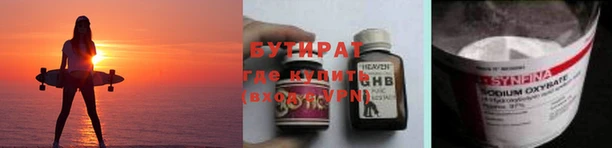 синтетический гашиш Беломорск