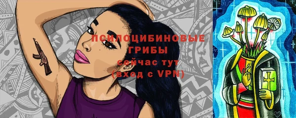 синтетический гашиш Беломорск