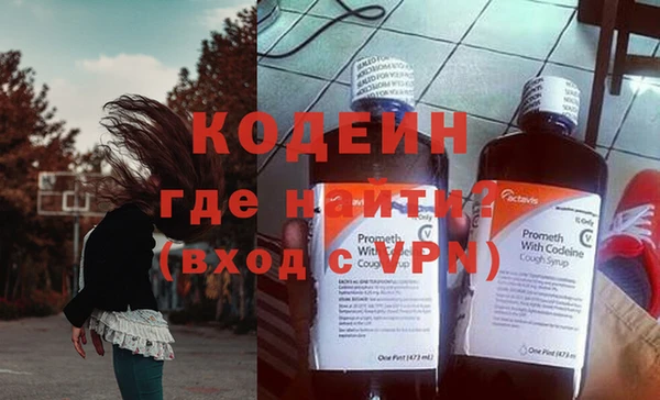 стафф Белоозёрский