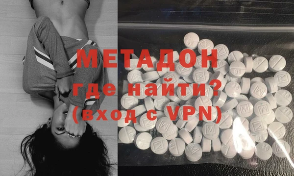 синтетический гашиш Беломорск