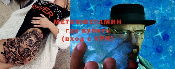 стафф Белоозёрский