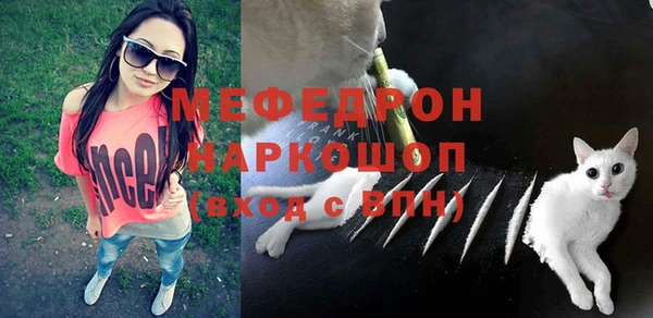 стафф Белоозёрский