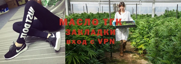 синтетический гашиш Беломорск