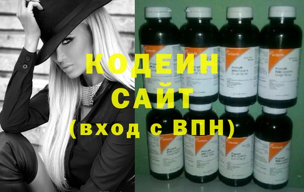 эйфоретик Белокуриха