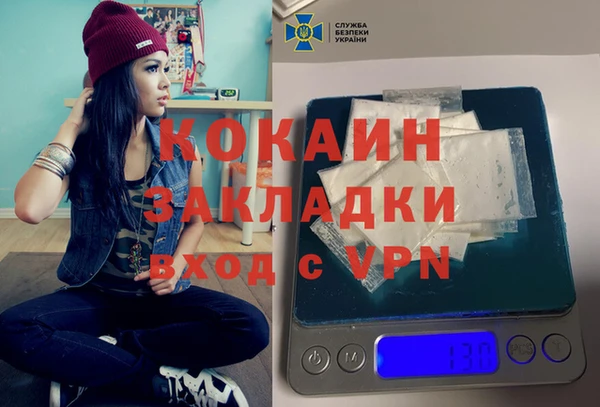 эйфоретик Белокуриха