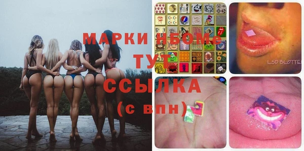 стафф Белоозёрский