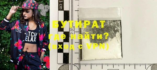 синтетический гашиш Беломорск