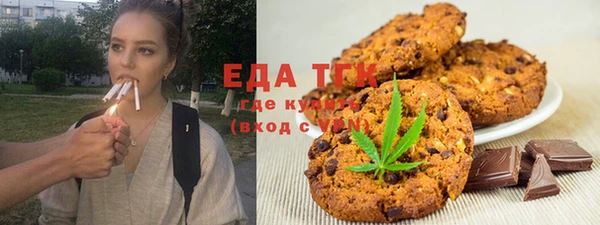 синтетический гашиш Беломорск