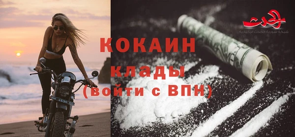 синтетический гашиш Беломорск