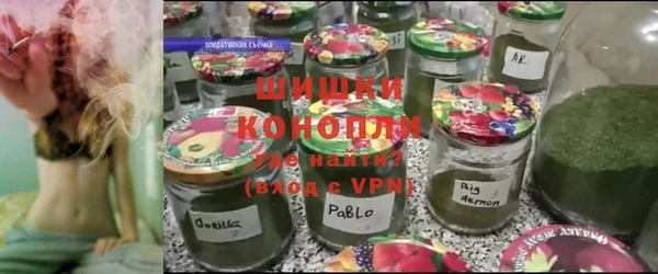 синтетический гашиш Беломорск