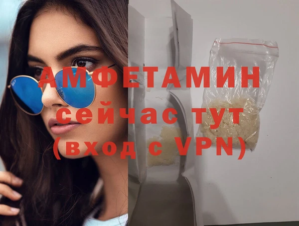 синтетический гашиш Беломорск