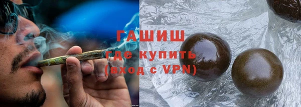 синтетический гашиш Беломорск
