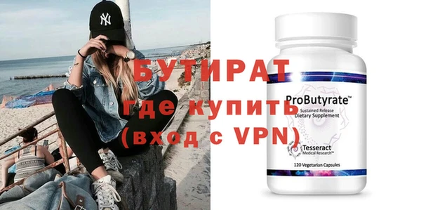 эйфоретик Белокуриха