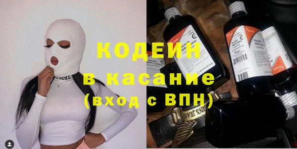 стафф Белоозёрский