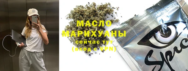 стафф Белоозёрский