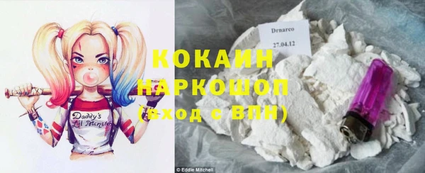 стафф Белоозёрский