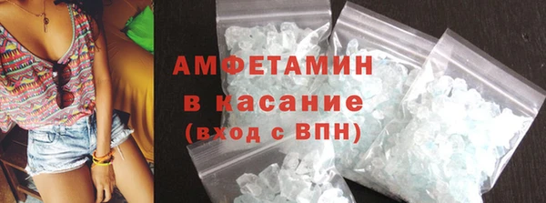 синтетический гашиш Беломорск