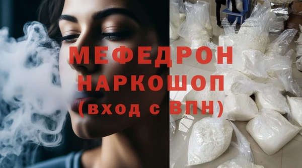 стафф Белоозёрский