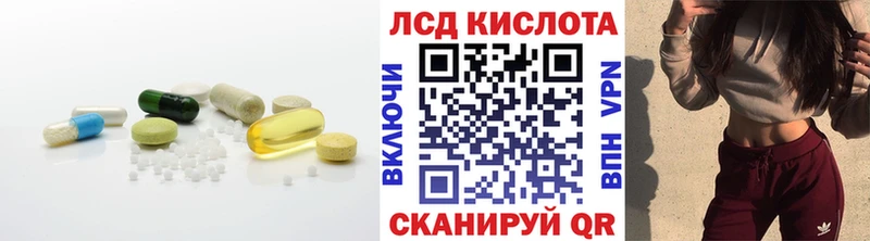 LSD-25 экстази ecstasy  МЕГА зеркало  Топки 
