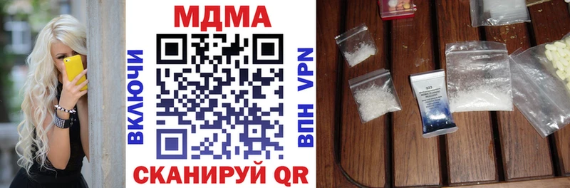сколько стоит Топки МДМА кристаллы
