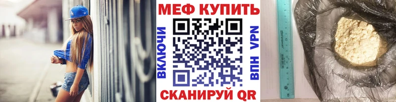 Меф 4 MMC  shop официальный сайт  Топки 