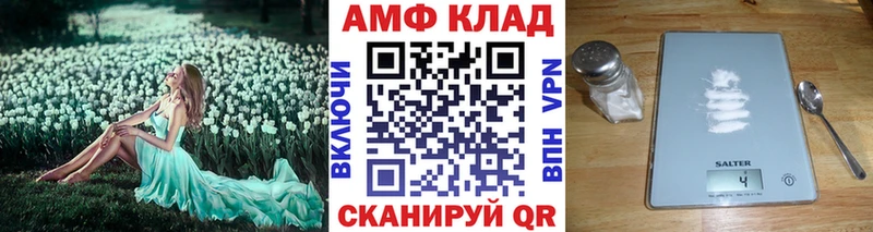 где продают наркотики  Топки  МЕТАМФЕТАМИН Methamphetamine 